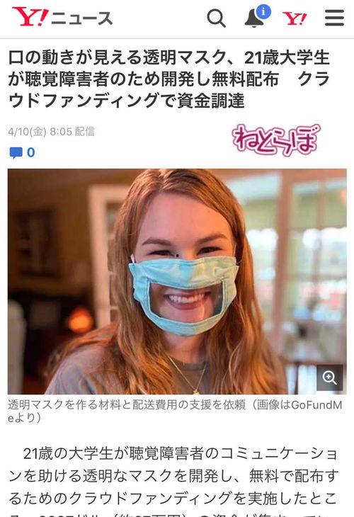 圈内人口罩爆料视频下载,独家爆料视频深度解析