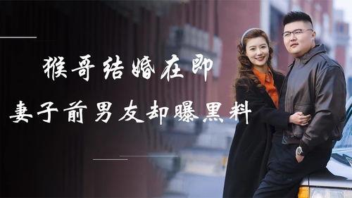 网红前男友吃瓜视频,揭秘娱乐圈背后的情感纠葛